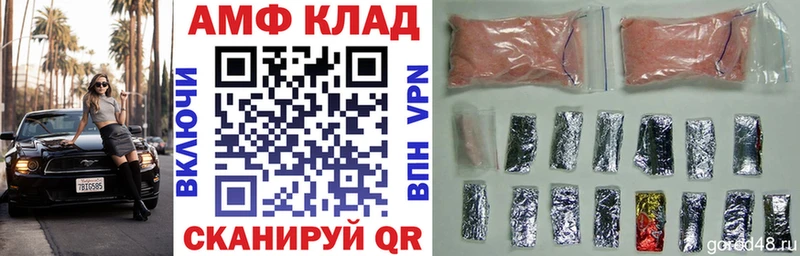 Амфетамин 98%  Чехов 