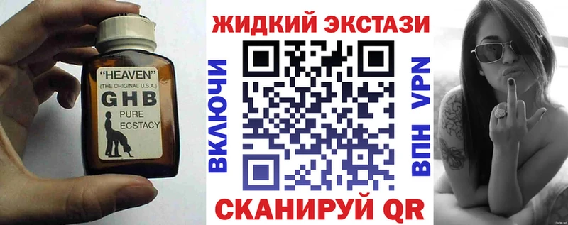 БУТИРАТ буратино Чехов