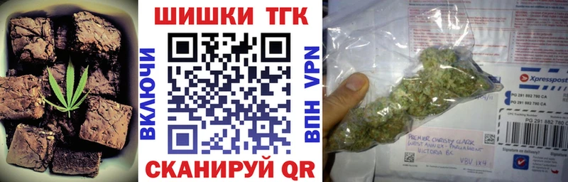 Cannafood конопля  где можно купить наркотик  Чехов 