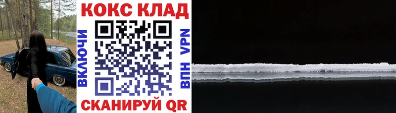 Кокаин Колумбийский Чехов