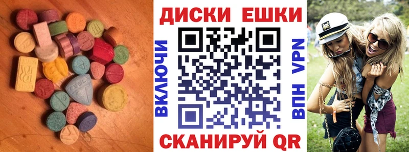 Ecstasy бентли  Чехов 