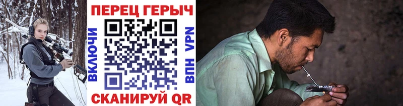 Героин белый  Чехов 