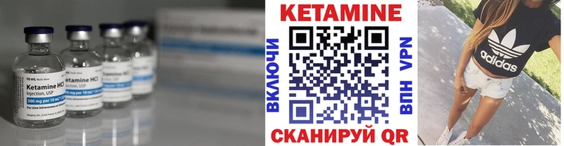 Кетамин VHQ  нарко площадка формула  Чехов 