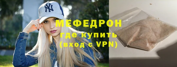 прущие грибы Нефтекумск