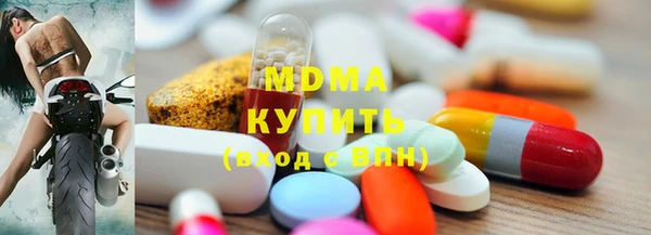 прущие грибы Нефтекумск