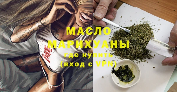 spice Белокуриха