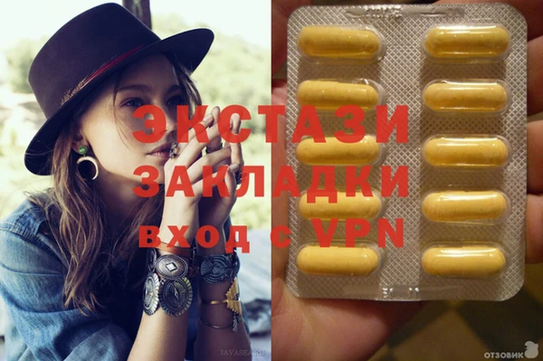 прущие грибы Нефтекумск