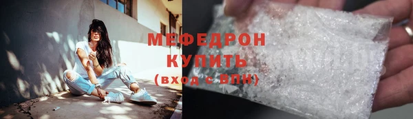 скорость mdpv Болохово