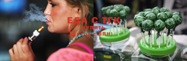 прущие грибы Нефтекумск