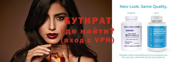 прущие грибы Нефтекумск
