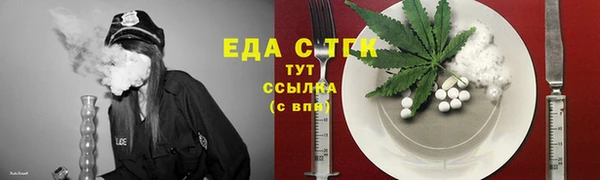 прущие грибы Нефтекумск