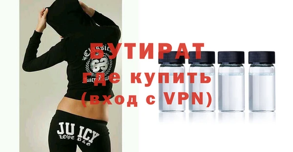 прущие грибы Нефтекумск