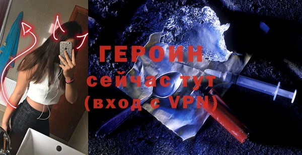 гидра Болотное