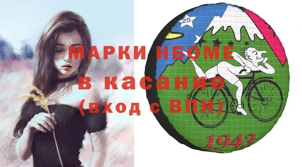 скорость mdpv Нефтегорск