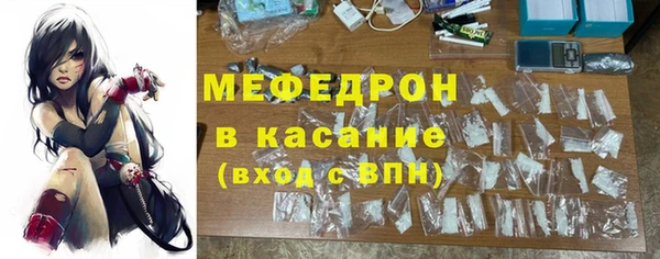 скорость mdpv Нефтегорск