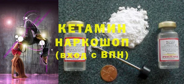 прущие грибы Нефтекумск