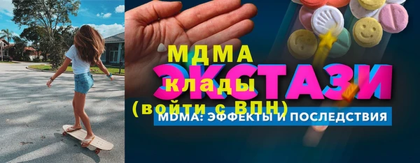 экстази Нея
