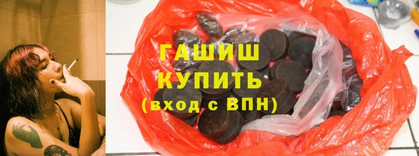 прущие грибы Нефтекумск