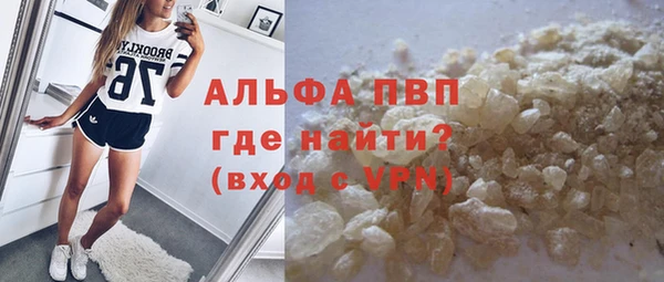 скорость mdpv Нефтегорск