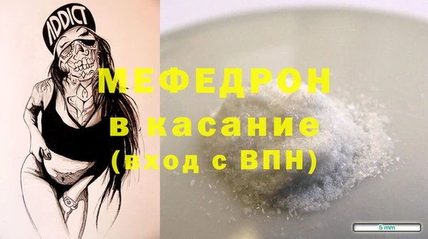 экстази Нея