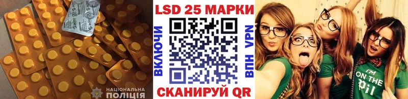 Лсд 25 экстази кислота Чехов