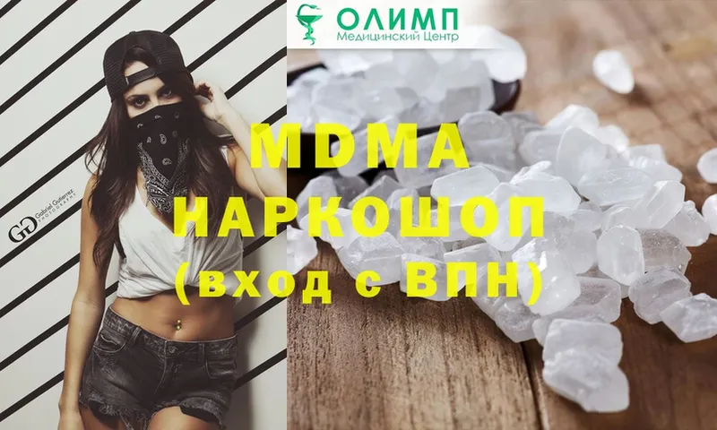 MDMA VHQ  Чехов 