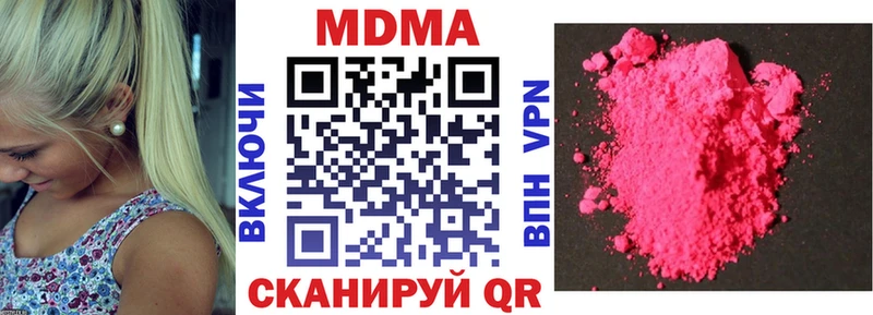 это как зайти  Чехов  MDMA VHQ 