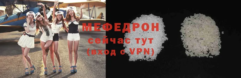 МЕФ mephedrone  Чехов 