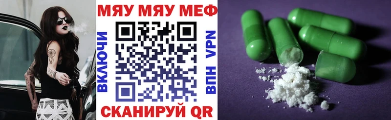 МЕФ мука  Чехов 