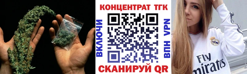ТГК гашишное масло  наркота  Чехов 